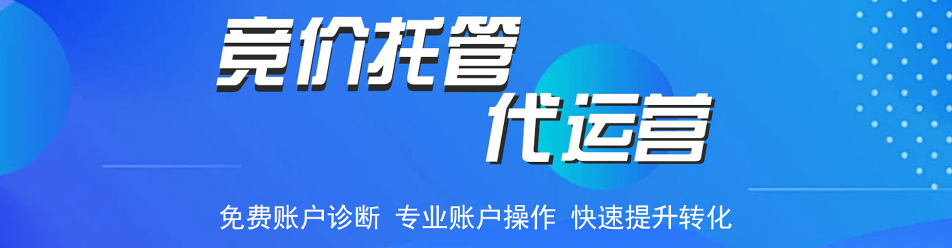 文县百度充值返点