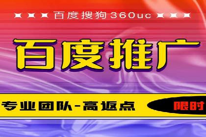 SEM推广实战：竞价代运营助力企业拓展市场